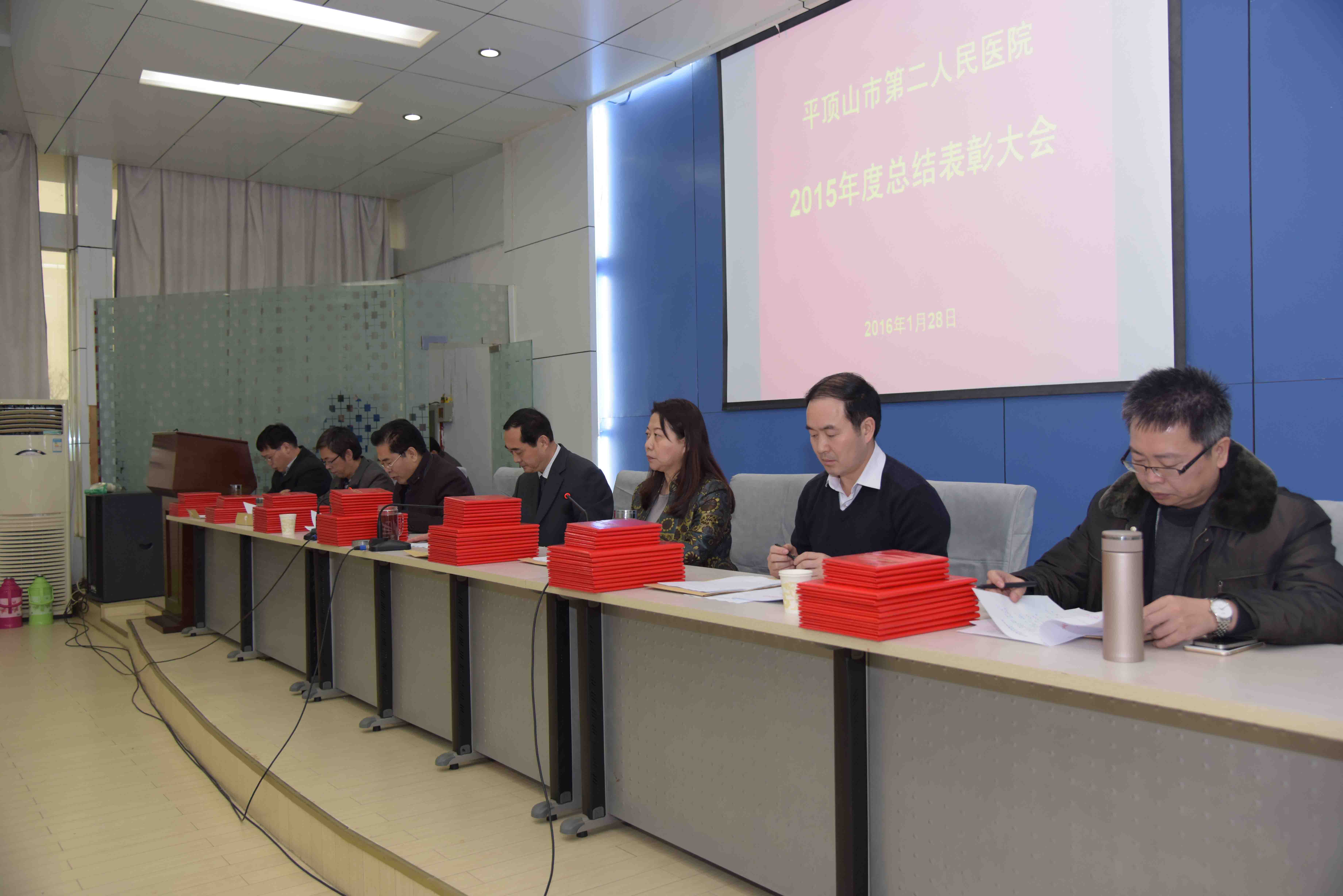 201668172326年终表彰2[0].jpg