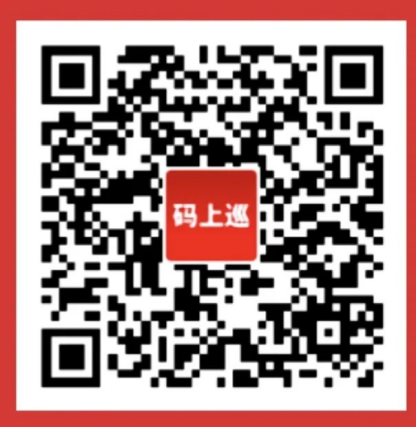 市委第二巡察组巡察平顶山市第二人民医院党委工作动员会召开31651.png