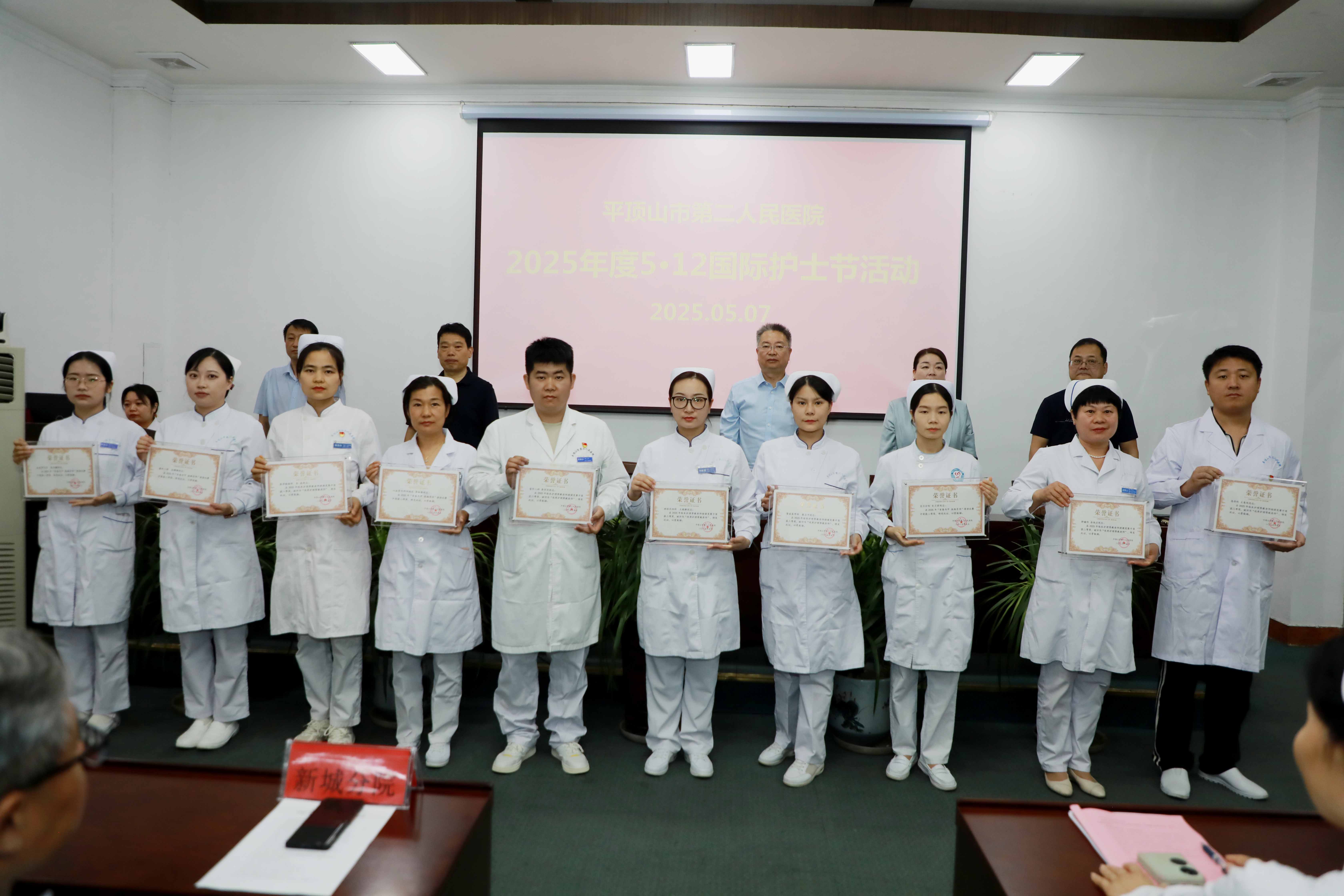 “优秀护理带教老师暨授课竞赛”获奖者.jpg