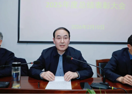 骐骥迎春开盛景 同心筑梦续华章——市二院隆重召开2025年度总结表彰大会1577.png 骐骥迎春开盛景 同心筑梦续华章——市二院隆重召开2025年度总结表彰大会1577.png