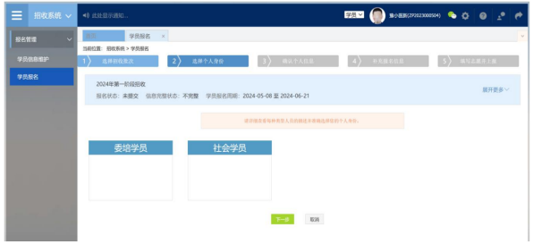 平顶山市第二人民医院2026年助理全科医生培训招收简章3937.png 平顶山市第二人民医院2026年助理全科医生培训招收简章3937.png